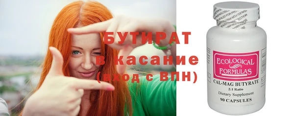 2c-b Бугульма