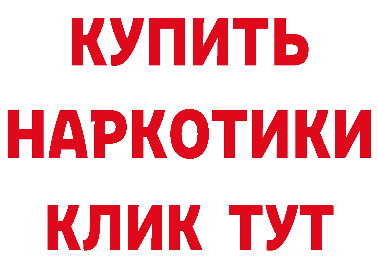 КЕТАМИН VHQ зеркало даркнет гидра Томск